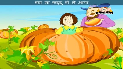 Rolu Molu - Nursery Rhyme with Lyrics