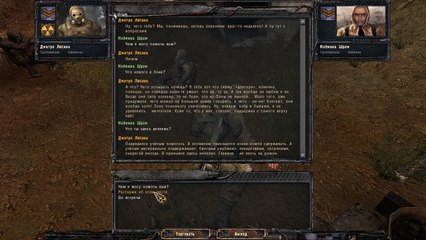 S.T.A.L.K.E.R. - Очередной знак SOS