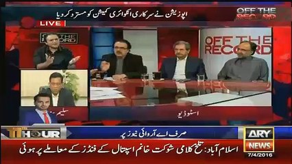 Qamar Zaman Kaira Bashing PML N Government....