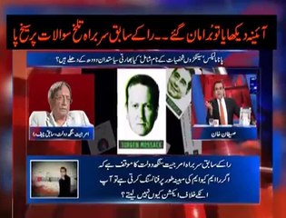 Due to Hard Questions of Achor Indian Ex RAW Chief Left the Show.......