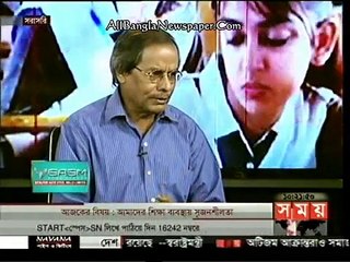 Somoy TV Sompadokio - সময় টিভি সম্পাদকীয় (02 April 2016)