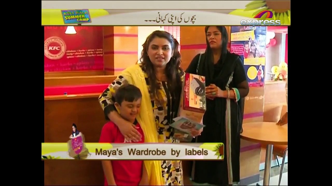 The Maya Khan Show Episode 52) P 6