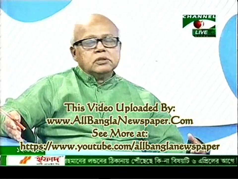 Ajker Songbad Potro - আজকের সংবাদ পত্র (01 April 2016)