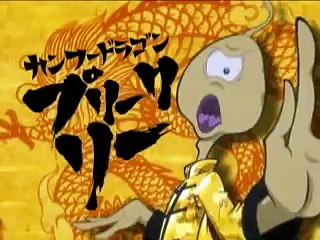 Kung Fu Dragon Pleakley - PJ