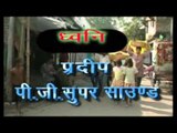 छवो बहिन छठी मइया - Chhavo Bahina Chhathi Maiya | Radhey Shyam Rasiya | Chhath Pooja Song