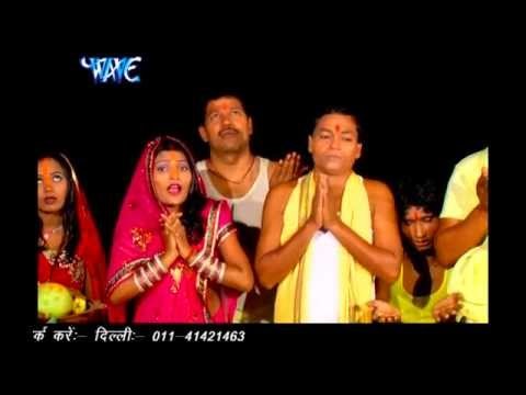 आई आदित मोरा घाटे - Gah Gah Ghat Kare Chhathi Mai Ke | Rinku Ojha | Chhath Pooja Song