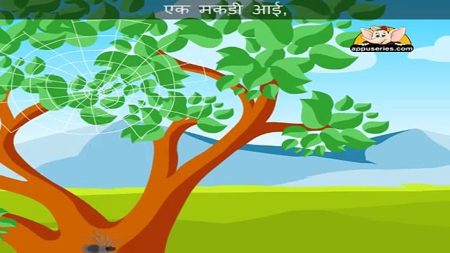 Chinky Minky Makadee - Nursery rhyme with Lyrics & Sing Along
