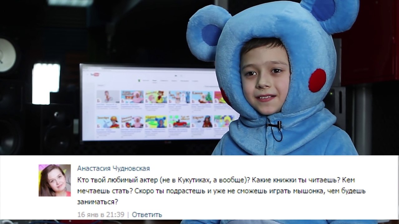 КУКУТИКИ за кадром - Мышонок Ням и его первое большое интервью ответы на вопросы зрителей