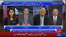 Mian Sahab Aur Inki Family Ke Bachne Ke Chances Zero Hain :- Rauf Klasra