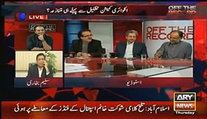 Qamar Zaman Kaira Making Fun Of PMLN Government