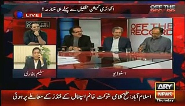 Qamar Zaman Kaira Making Fun Of PMLN Government
