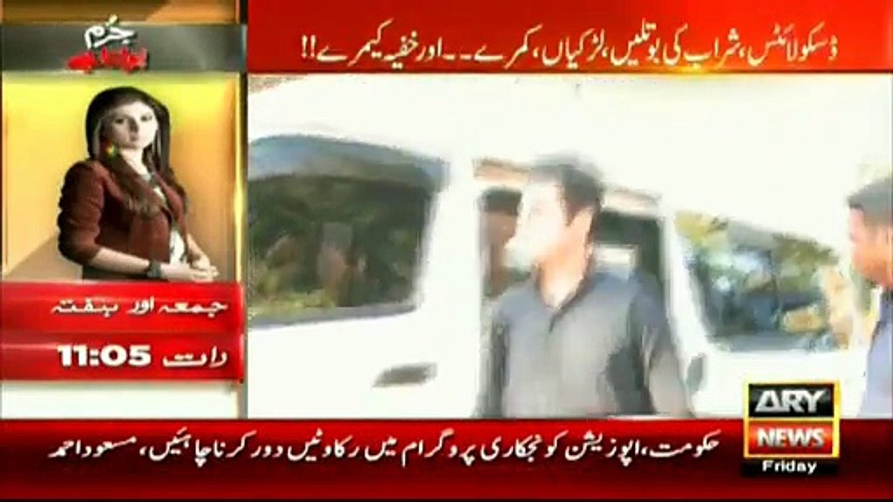 Mafia which poisons lives of people through blackmailing