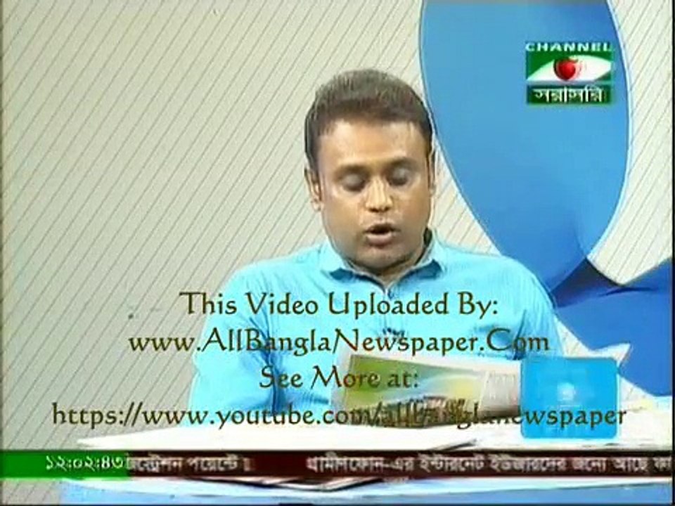 Ajker Songbad Potro - আজকের সংবাদ পত্র (09 April 2016)