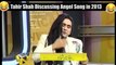 Tahir Shah - Discussing his upcoming Angel Song in 2013 Funny