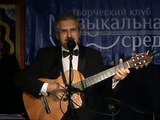 Вадим Елисеев. Александр Дольский. Ленинградский Вальс