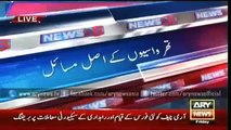 Ary News Headlines 19 February 2016 , Latest News Updates Against Sindh Govt