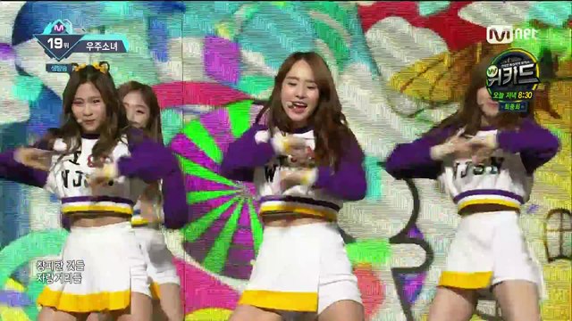 160407 宇宙少女- Mo Mo Mo ( Remix)@M! Countdown