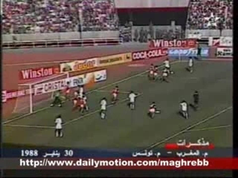 joli but de Mery KRIMAU  Maroc Tunisie