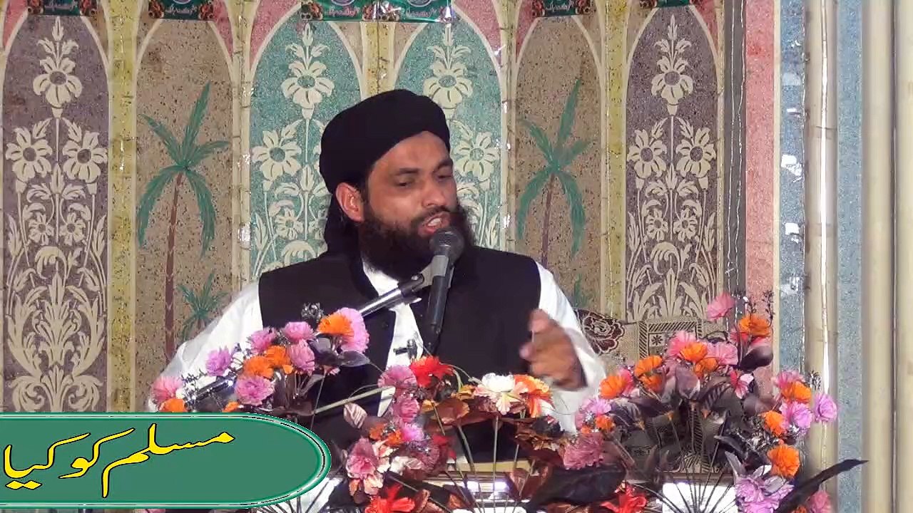Muslim Ko Kya Ho Gya 3C of 3 by Mufti Nazeer Ahmad Raza Qadri