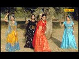 Koi Din Uth Gayo Mero Hath Chhori Bum Pataka Shakuntala Rao,Kumari Hina Sain  Rajsthani Hot Songs Ch