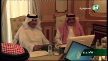 قناة السعودية - خبر مناقشة سمو الرئيس ووزير الشؤون البلدية والقرويه الوجهات السياحية - 2015/9/6