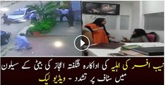 NAB Officer's Wife Very Badly Beating The Crew Of Po-lore Of Shagufta Ijaz.