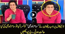 Shocking: See The Reaction Of Sahir Lodhi WHen A Live Caller Pathan Call Him 