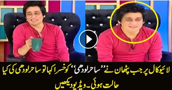 Shocking: See The Reaction Of Sahir Lodhi WHen A Live Caller Pathan Call Him Khusra .