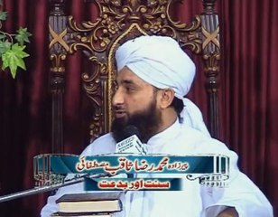 ALLAH Tk Puhanchne Ka Sb Se Aasaan Or Behtreen Tariqa