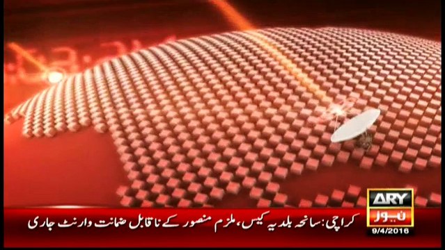 Baldia Factory Fire case Non-bailable arrest warrants issued for suspect Mansoor