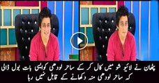 Live Caller Insults Sahir Lodhi Very Badly