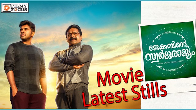 Jacobinte Swargarajyam Malayalam Movie Latest Stills - Filmyfocus.com
