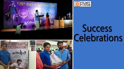 Pathemari Malayalam Movie 125 Days Success Celebration Photos - Filmyfocus.com