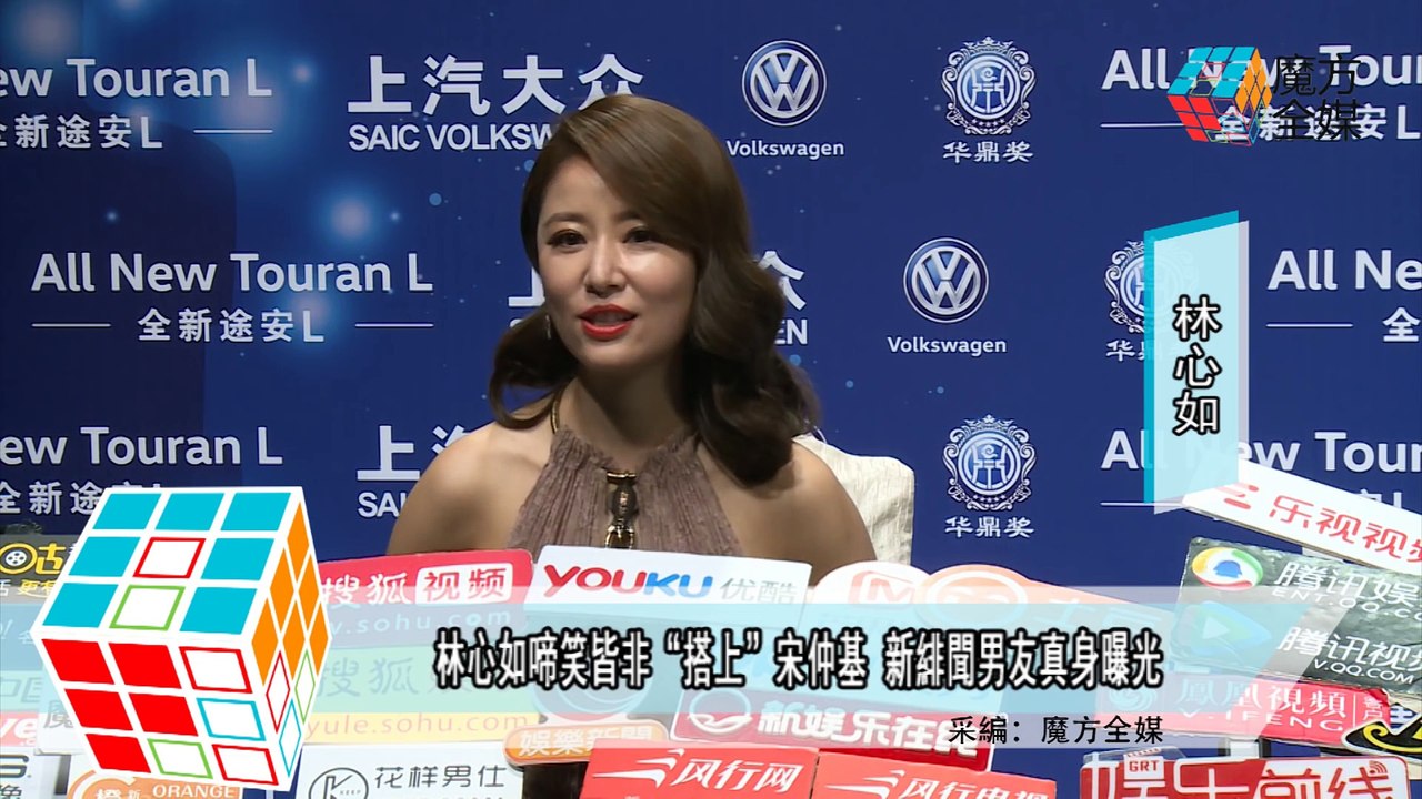 林心如啼笑皆非“搭上”宋仲基 新緋聞男友真身曝光