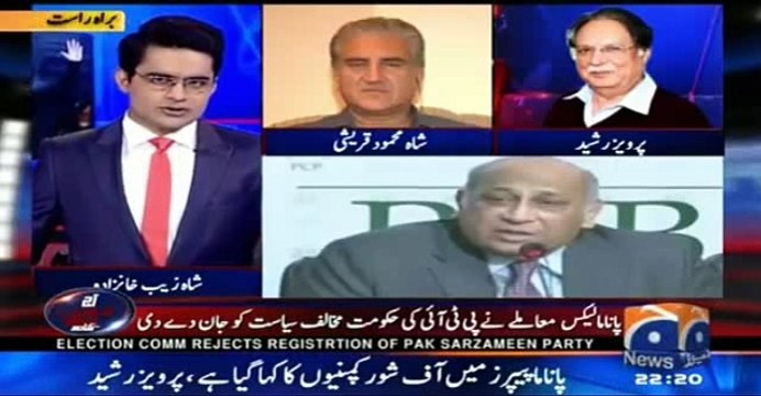 No Judge is ready to head the Commission on Panama leaks Because of PTI - Shah Mehmood Qureshi's Logical Reply on That
