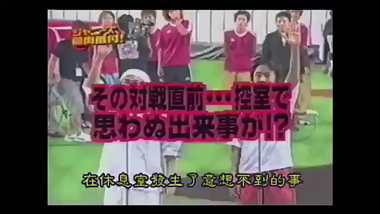 ジャニーズ運動会・爆笑エール交換！