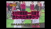 ジャニーズ運動会・爆笑エール交換！