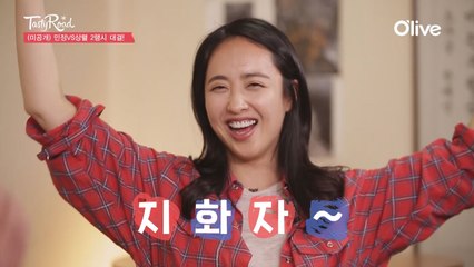 (미공개) 김민정VS지상렬, 2행시 배틀!