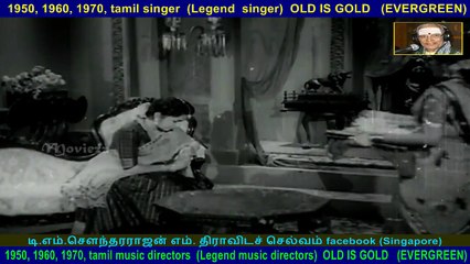 Madurai Veeran  1956   song   5