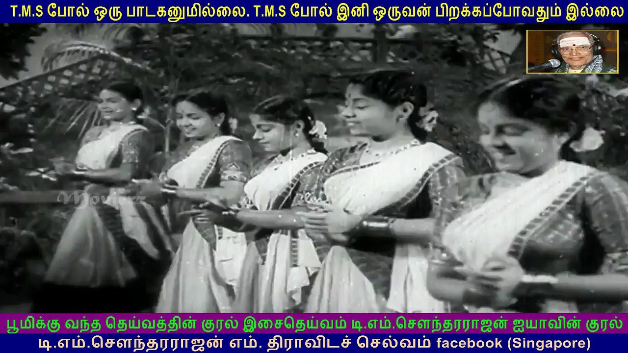 Madurai Veeran   1956     T M Soundararajan Legend  song   1