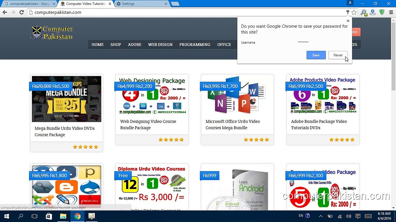 Learn Flash Professional Video tutorial HD Urdu Tutorials