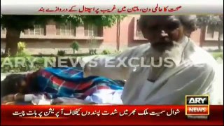 Ary News Headlines 8 April 2016 , Poor Citizen Not Allowed To Enter Hospital On World Health Day