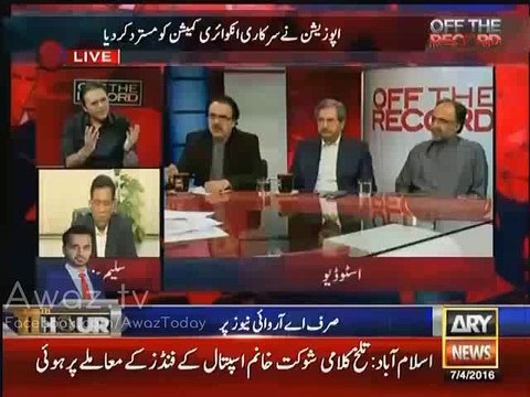 Qamar Zaman Kaira Making Fun Of PML-N Government