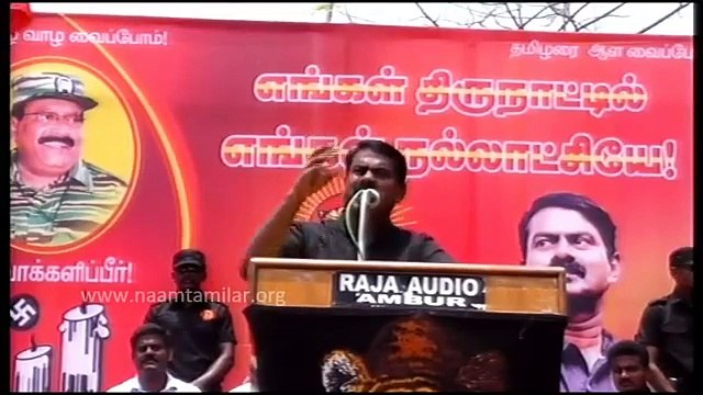 8.4.2016 | ஆம்பூர் பொதுக்கூட்டம் - சீமான் எழுச்சியுரை | 8 APR 2016 | Naam Tamilar Seeman Meeting Speech at Ambur