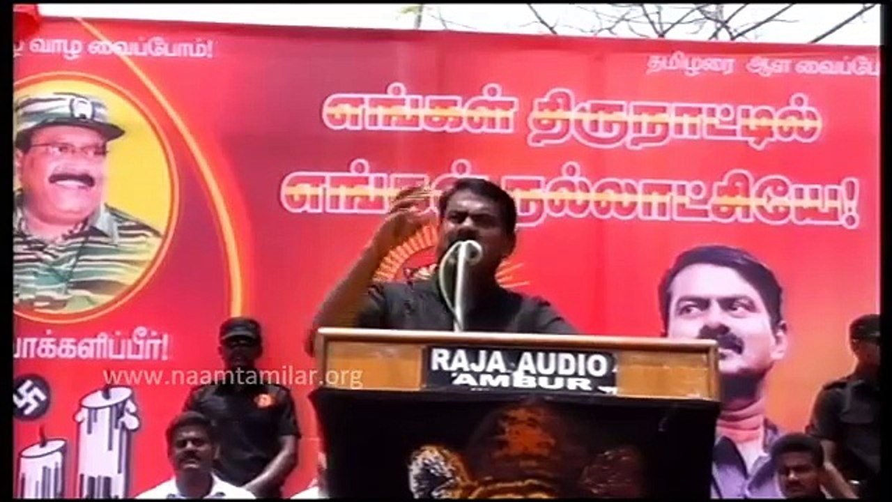 8.4.2016 | ஆம்பூர் பொதுக்கூட்டம் - சீமான் எழுச்சியுரை | 8 APR 2016 | Naam Tamilar Seeman Meeting Speech at Ambur