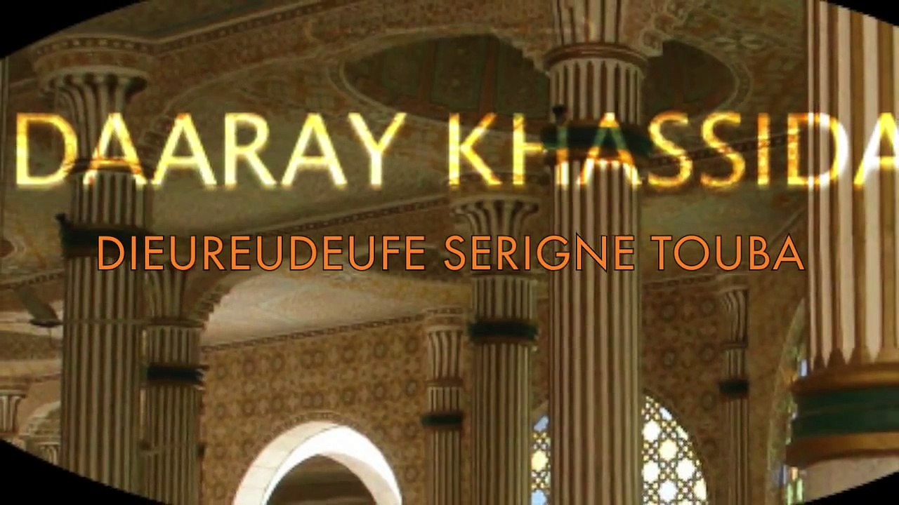 S.Moustapha Gningue Khassida Mahaa Uyoubi