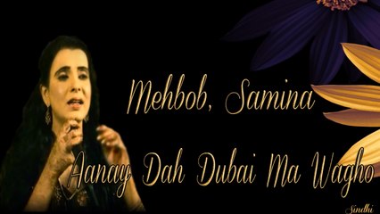 Mehbob, Samina - Aanay Dah Dubai Ma Wagho