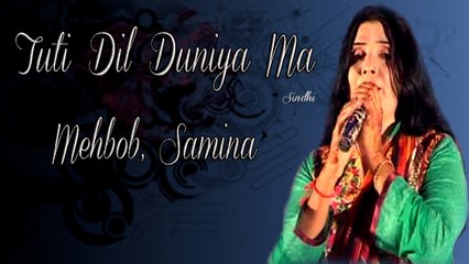 Mehbob, Samina - Tuti Dil Duniya Ma