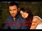 مترجمة للعربية | مسلسل العشق المر  | الحلقة 3 كاملة