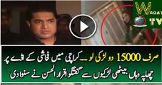 Iqrar Ul Hassan Playing The Hidden Camera Video Of Karachi Guest House Watch Video
